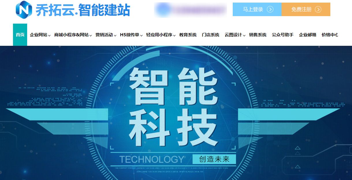 轻松搭建数码配件店小程序,如何搭建一个小程序电子商城