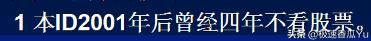 进阶缠论股票常识,缠论股票19个技巧