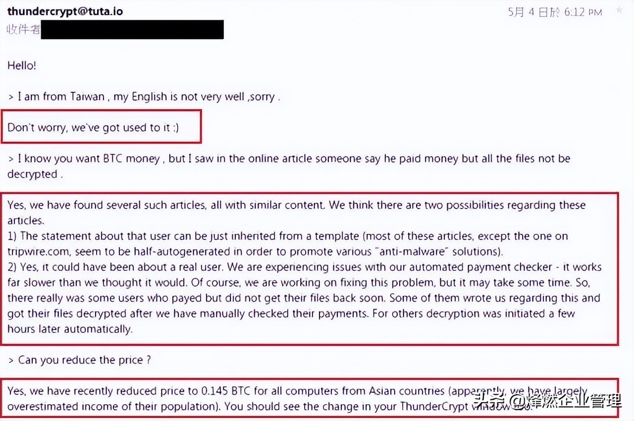 中了勒索病毒怎么交赎金,中了勒索病毒怎么消除