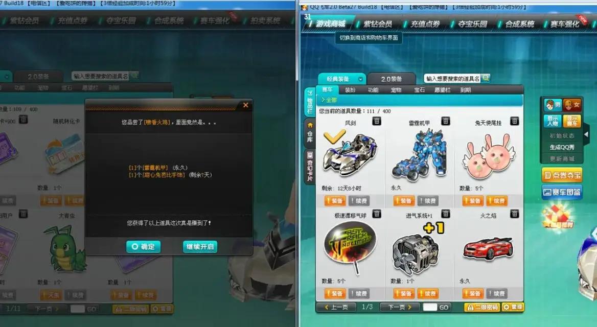 青春回忆那些年你追过的车十年网游超200万国人在线腾讯神话破灭