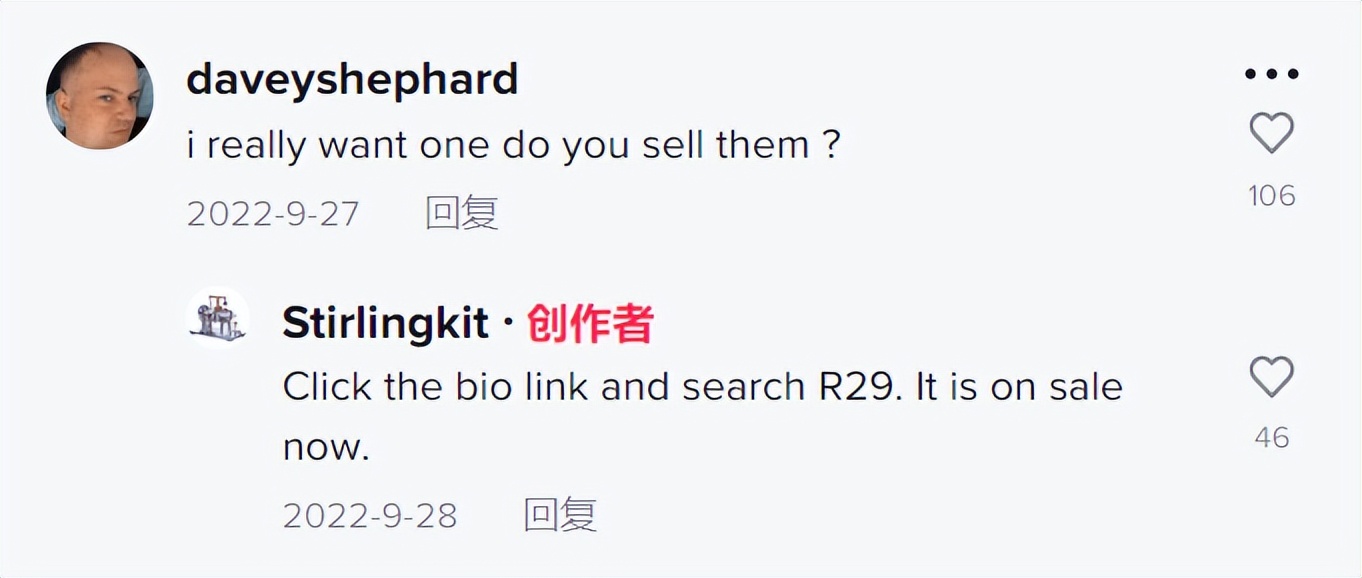 tiktok电商有市场吗,tiktok中视频做什么类目比较好