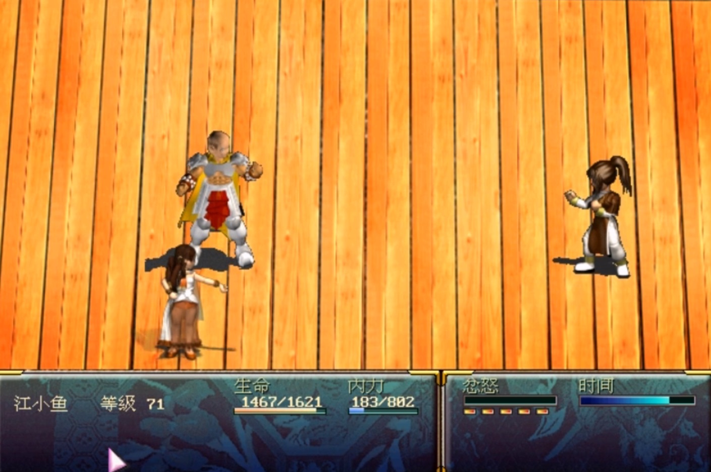 新绝代双骄画质,绝代双骄版本对比