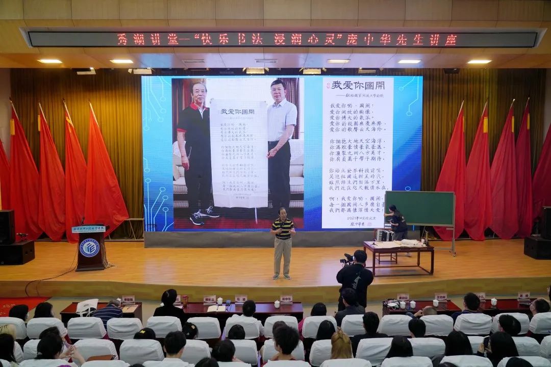 庞中华来武汉这所高校了，现场讲授中国书法！