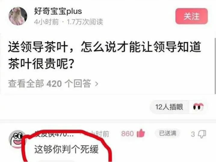 笑死了幽默的图片,十秒笑死你图片大全