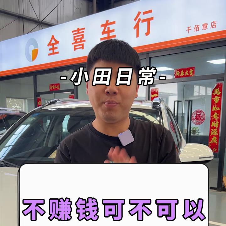 没有利润的支撑哪有好的服务图片,没有利润的支撑哪里来优质的服务