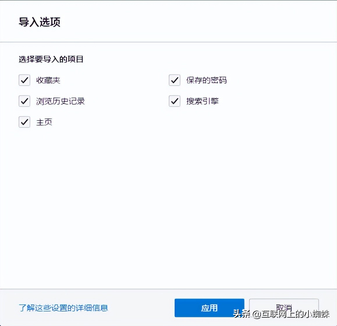win7怎么装edge浏览器,windows7如何装edge浏览器
