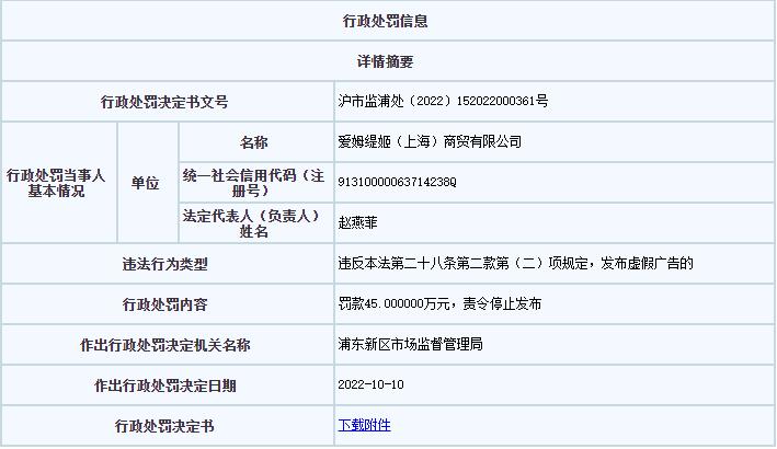 refa美容仪假的,refa美容仪真相大揭秘