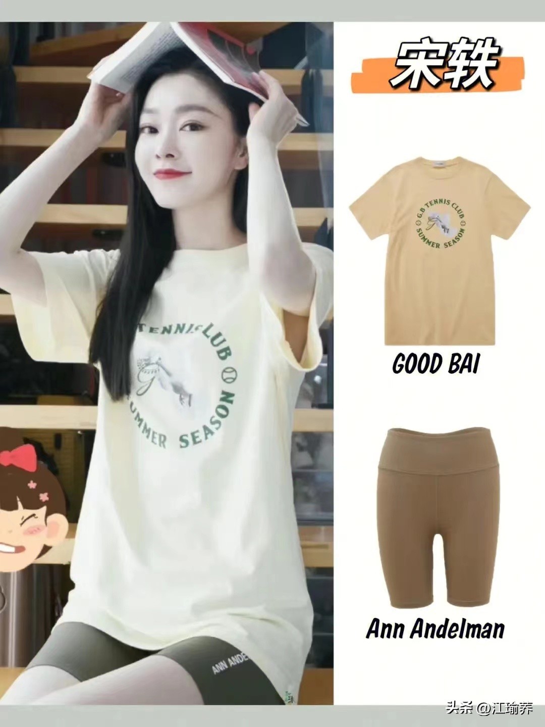 白敬亭宋轶出席活动大秀恩爱,白敬亭宋轶情侣俩人会甜蜜的合唱