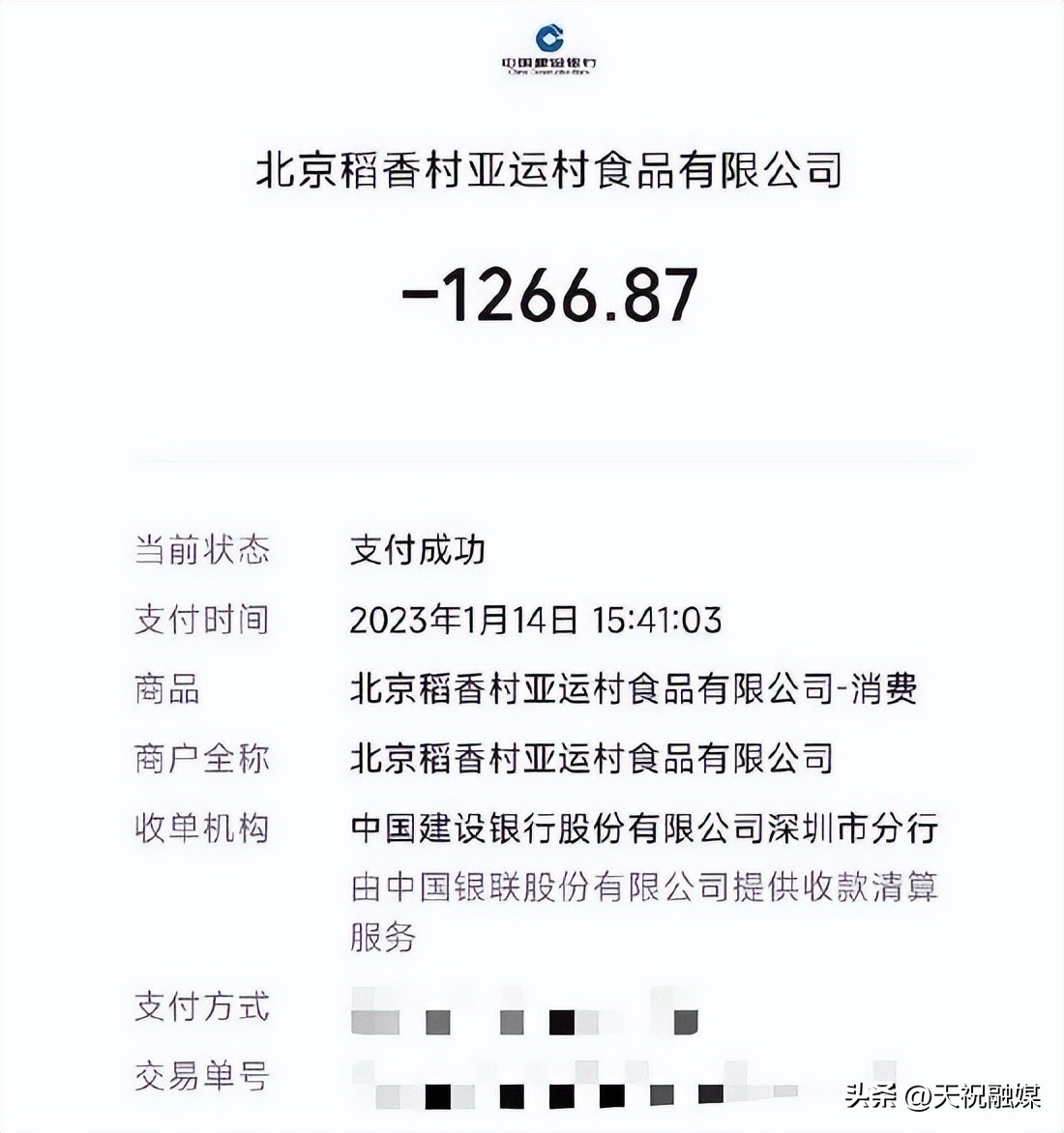 年货到现在还没送到,春节年货快递不能按时送达