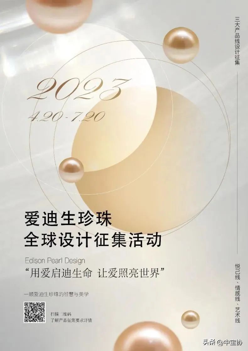 珠宝行业资讯,珠宝行业市场与资讯