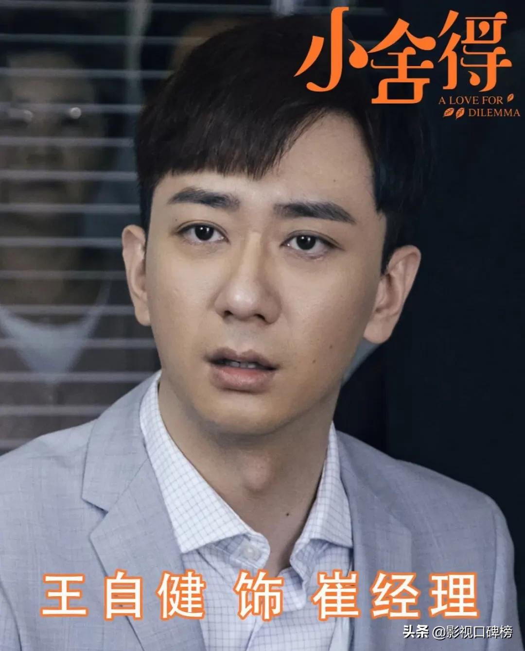 脱口秀演员调侃李诞离婚,李诞跟王自健现在关系