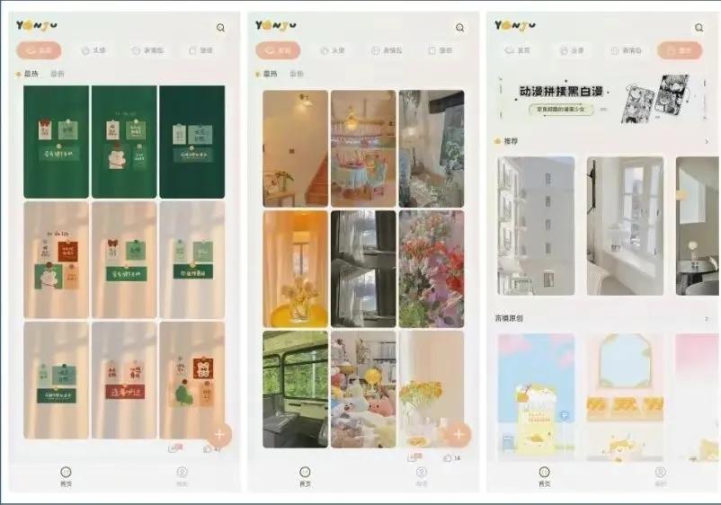 分享十个超级好用的软件,这几款简单好用的软件建议收藏