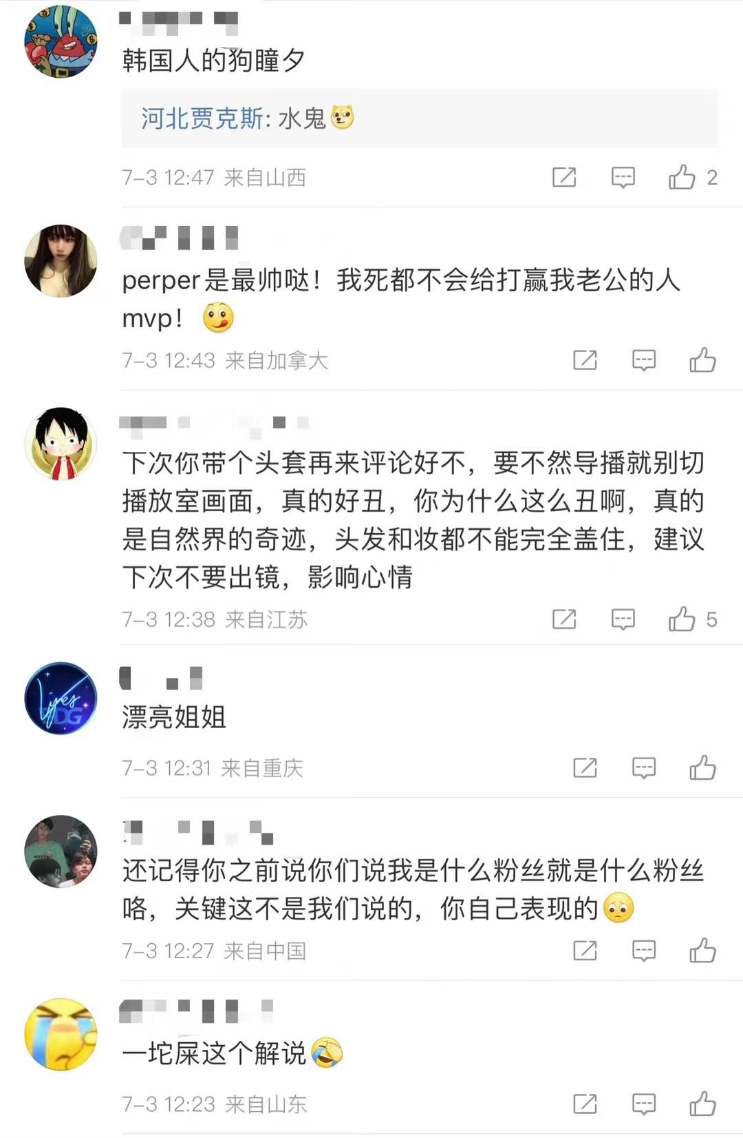 盘点lpl解说的异口同声,lpl解说惹众怒