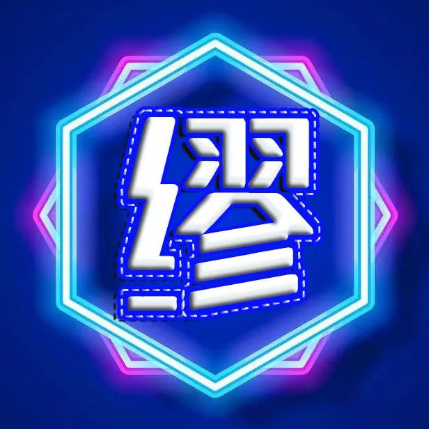 圆形烫金字体精美姓氏微信头像,圆形红色凸字体精美姓氏微信头像