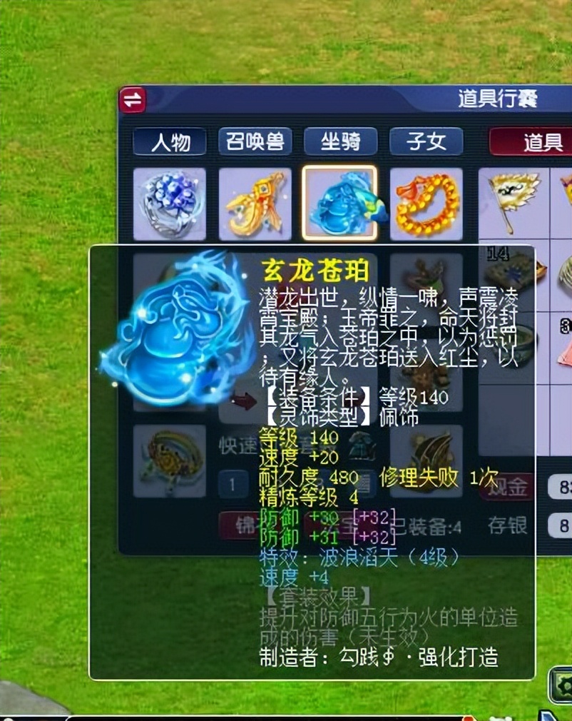 梦幻西游投入5000多久有收益,梦幻西游从零开始3固伤2法组合