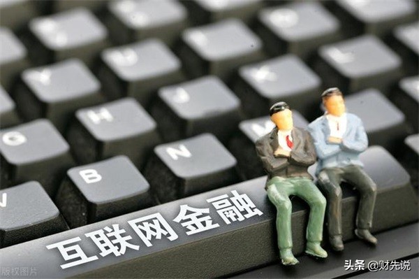 360员工被砍伤，牵出一个放贷帝国，互联网公司为何都热衷放贷？