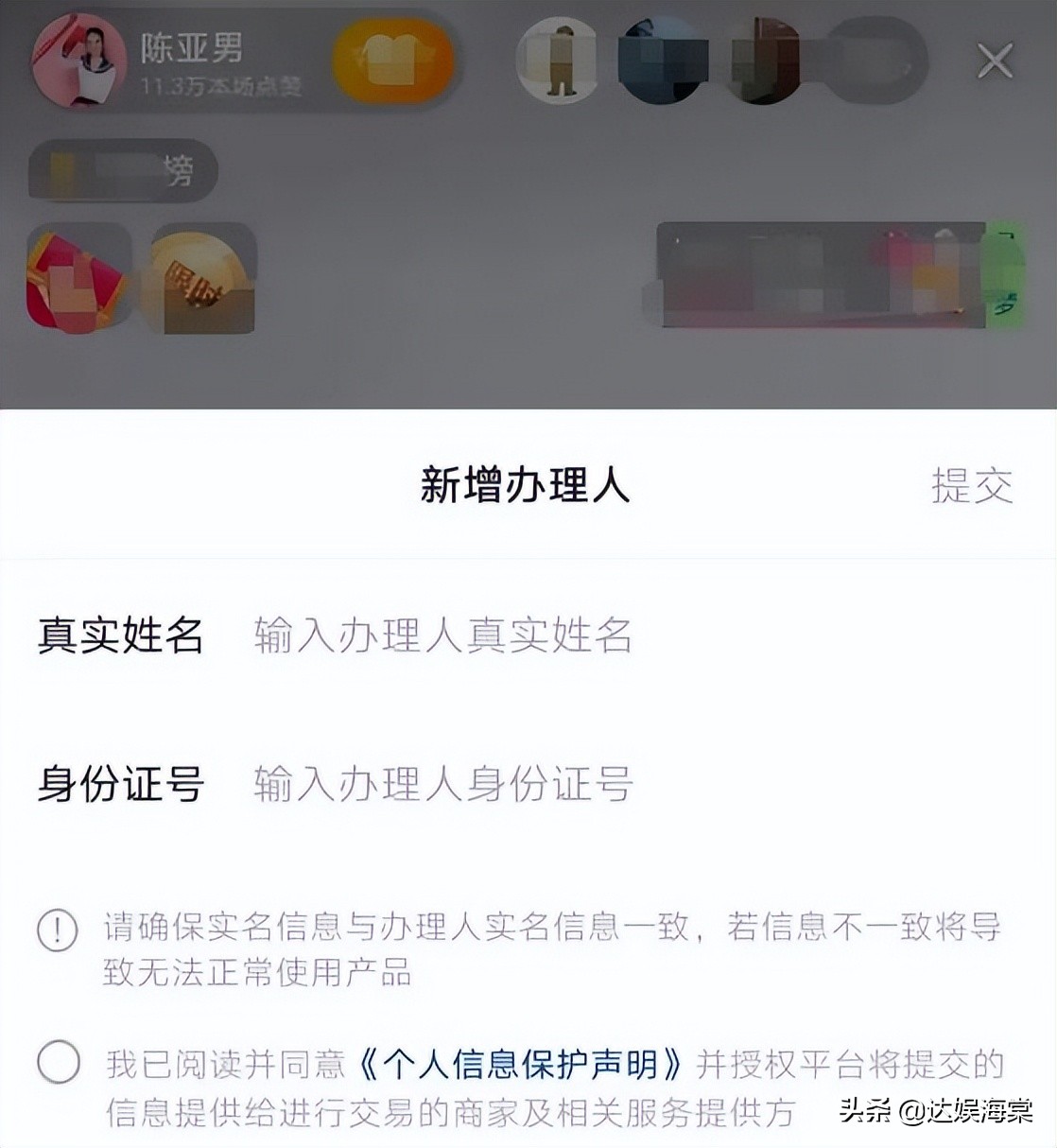 陈亚男火爆程度,陈亚男逆风翻盘