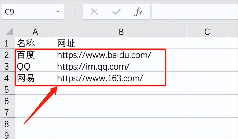 excel表中批量提取超链接地址,excel如何批量加超链接图片