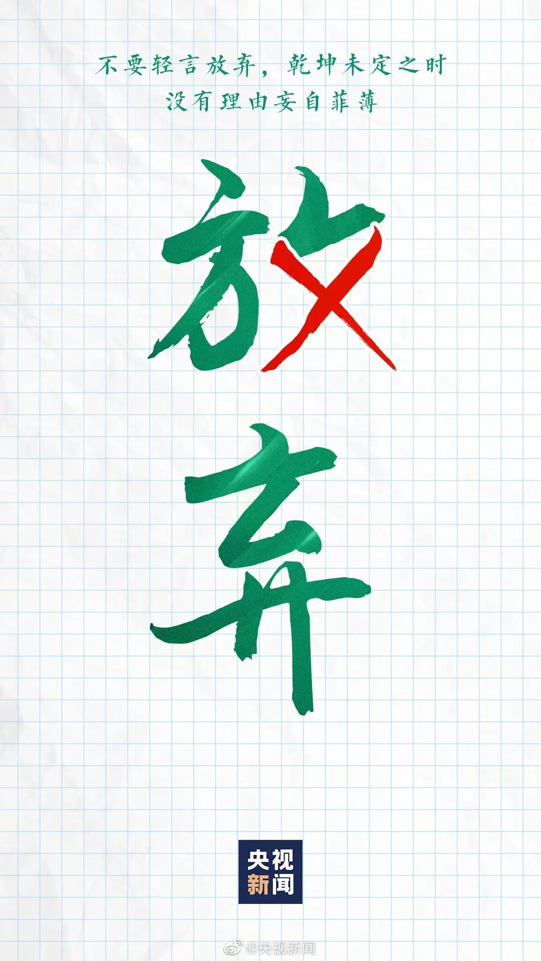 广告推荐2022年新广告,2020年全国最佳广告