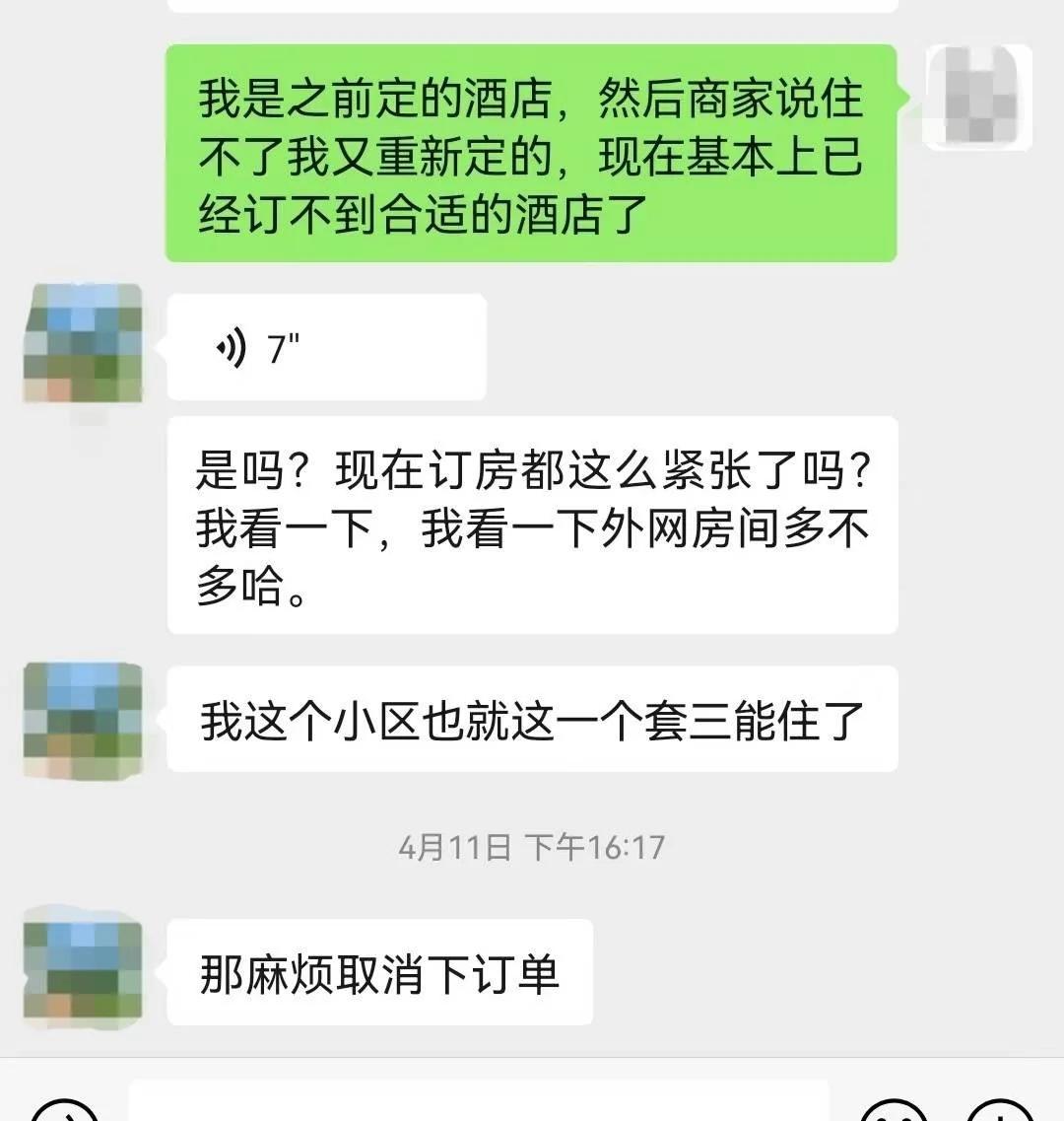 为什么五一假期酒店价格翻倍,五一国内酒店涨价10倍合法吗