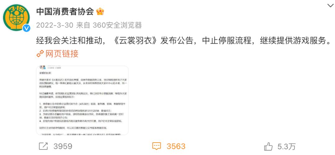 停服一天游戏后的表现,停服了3a游戏还能玩吗