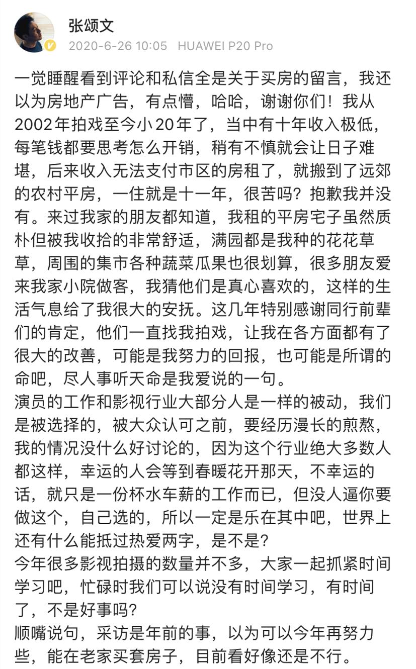 严查春节档电影互撕,春节档电影互撕