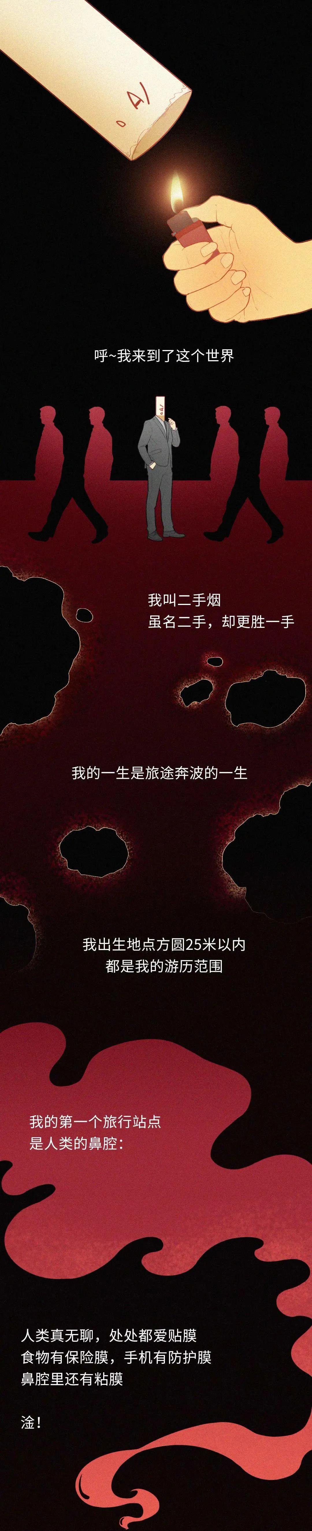 二手烟的危害有多深,关于二手烟的现状及危害