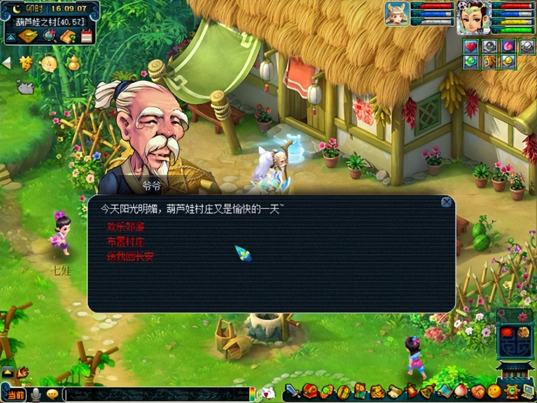 梦幻西游副本三界开启表,葫芦兄弟萌闹三界