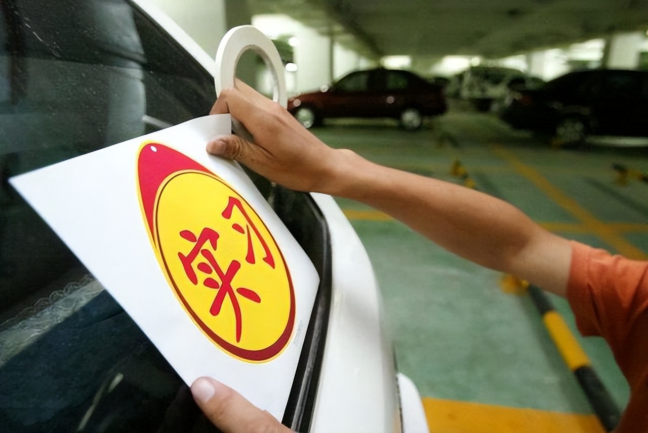 驾驶证实习期上高速应该和谁陪同,驾驶证实习期上高速后果