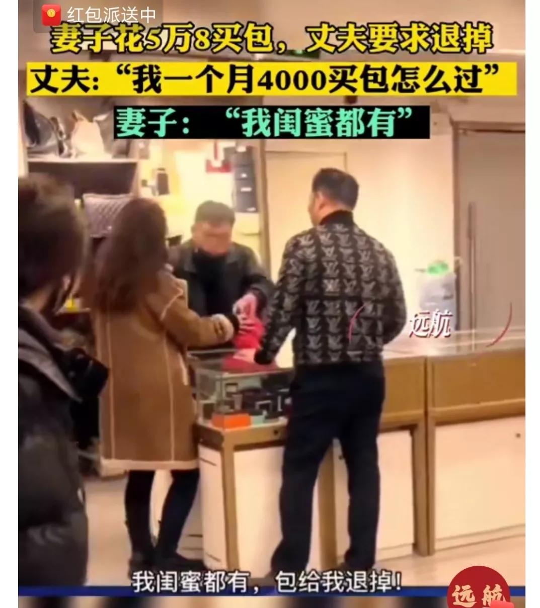 热搜上“女子花5w8买包”事件，撕开了多少人“穷精致”的遮羞布