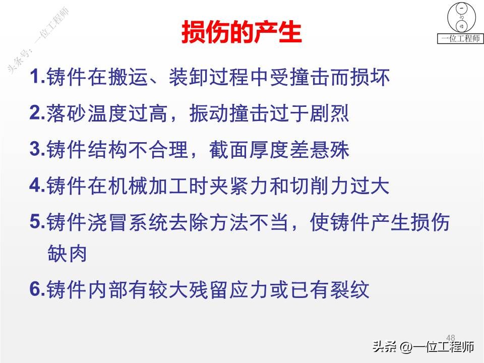 离心铸管缺陷分析与防止,离心铸造的缺陷如何解决