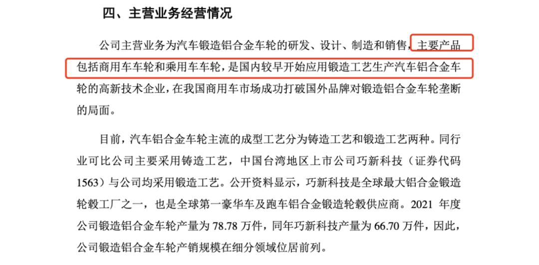 宏鑫科技财通证券撰主要章节和官网存差异保荐人核查是否流于形式