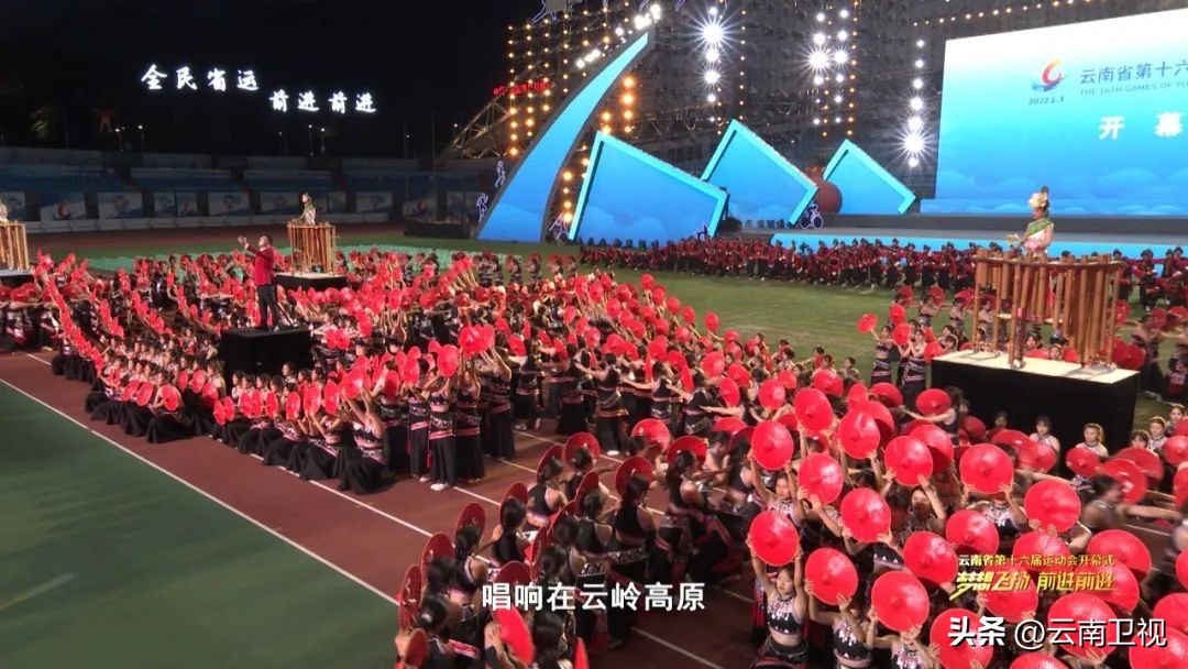 云南省第18届运动会预告片,云南省第十六届运动会是什么时候