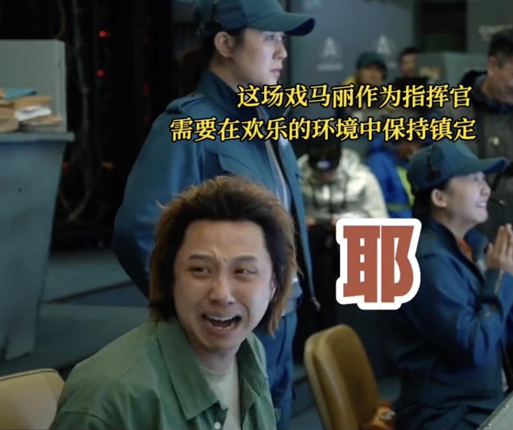 独行月球沈腾里面的演员,独行月球黄品沅演的谁