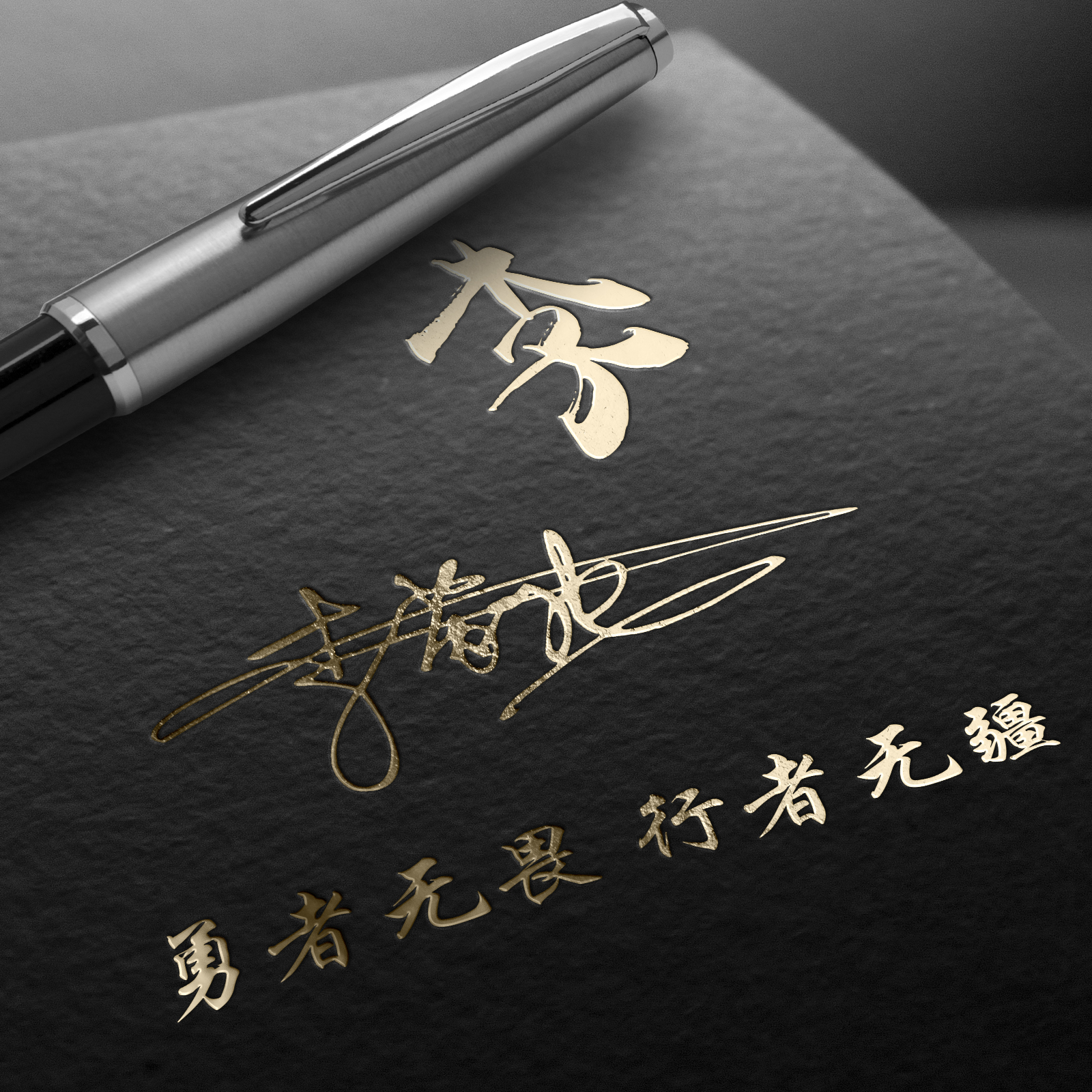 超好看的签名金姓氏微信头像,独一无二的微信个性姓氏头像卡通