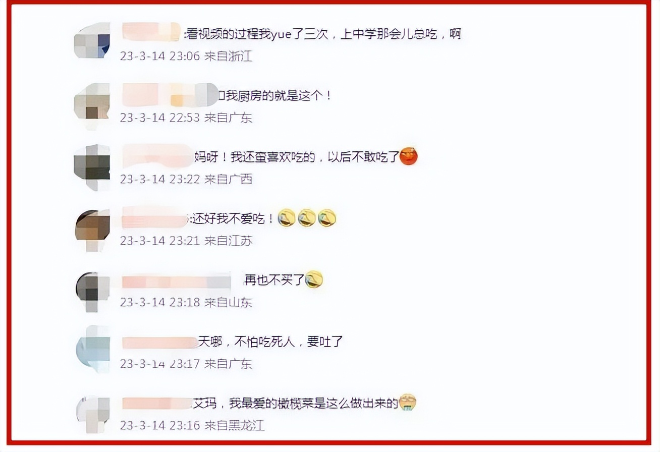 315大瓜,昨天315曝光了什么