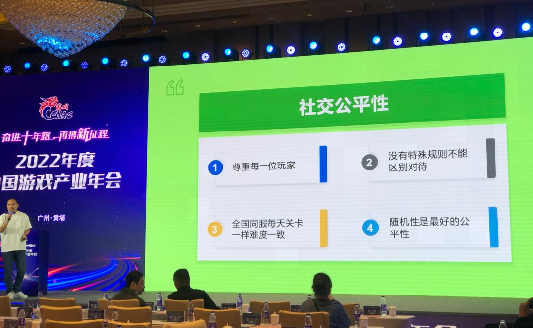 简游张佳旭：前台做关卡、初始成本50万的《羊了个羊》营收破亿