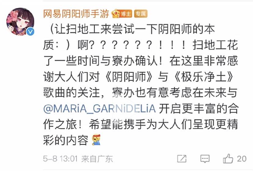 极乐净土为什么在二次元很火,极乐净土见证二次元的强大