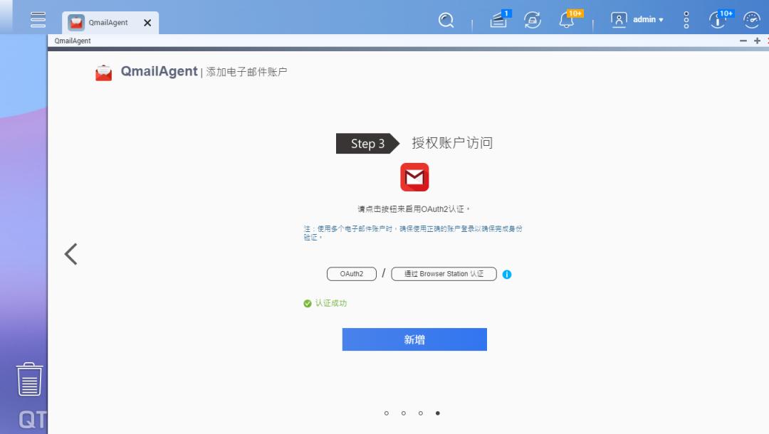 搞这么多邮箱收e-mail?你烦不烦啊