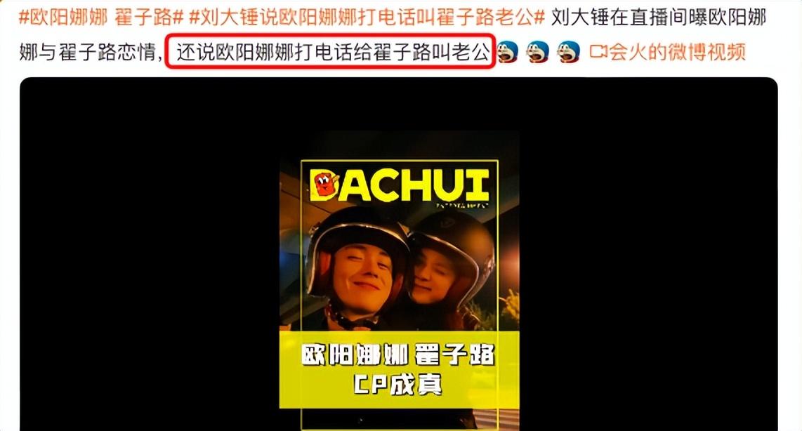 20对姐弟恋的明星,20对明星情侣