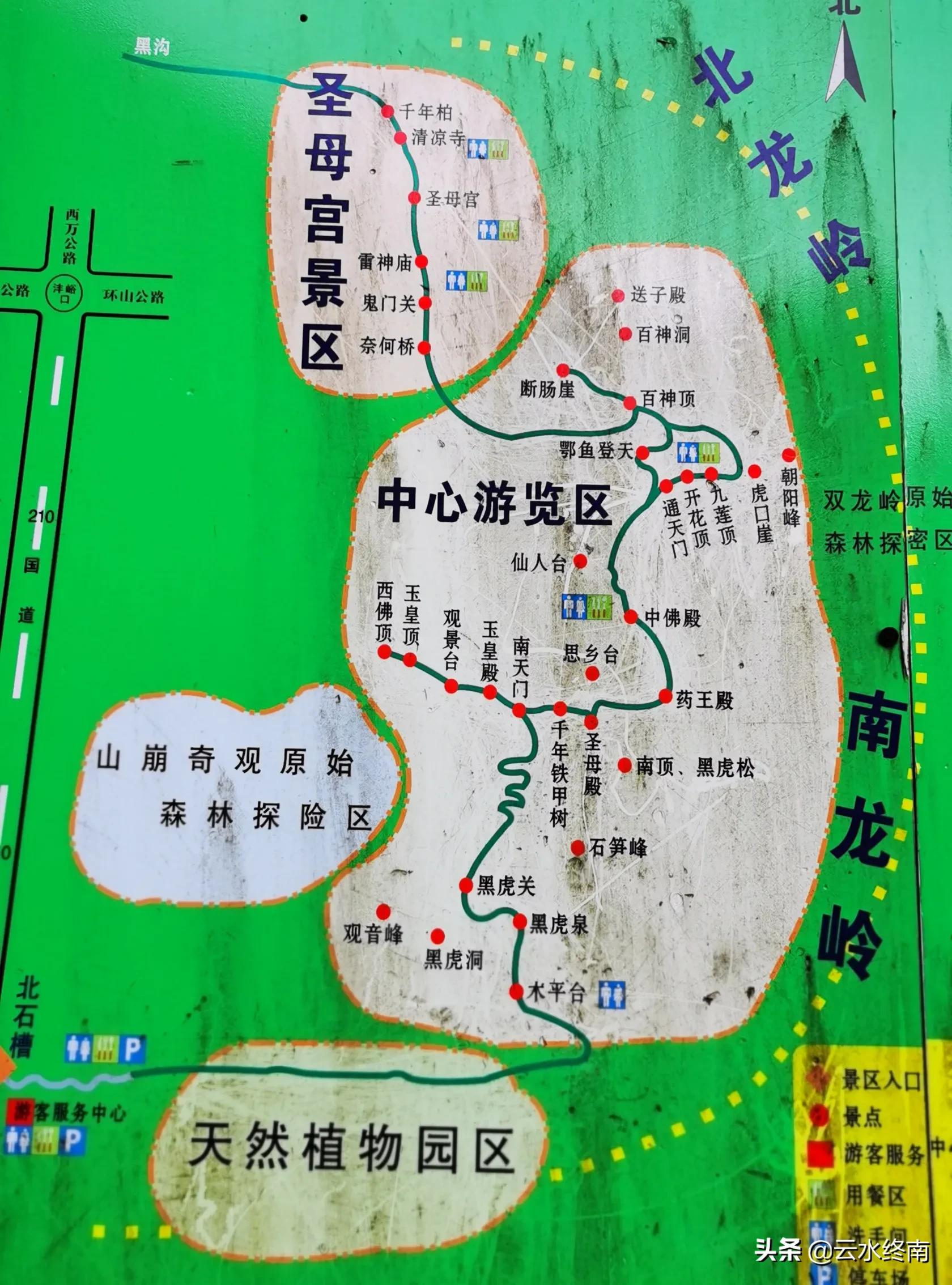 看值不值？登顶沣峪里这个曾经收费的景区，看九鼎万华详细攻略