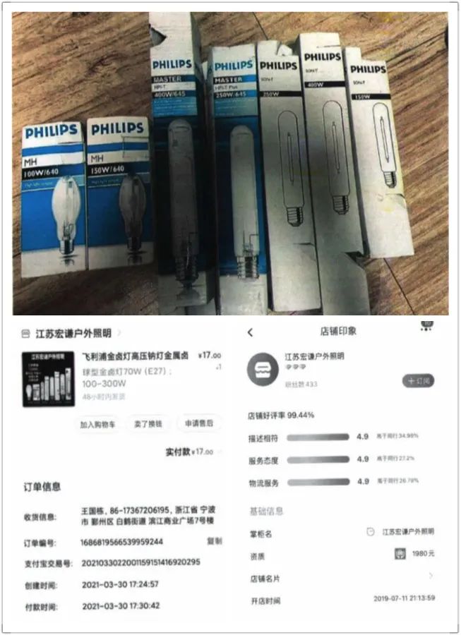 315假货维权,315最新假货名单