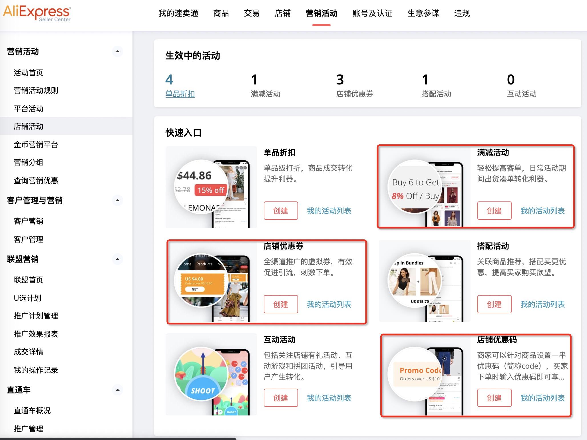 速卖通怎么由人民币币种改成美金,速卖通人民币报价切换问题