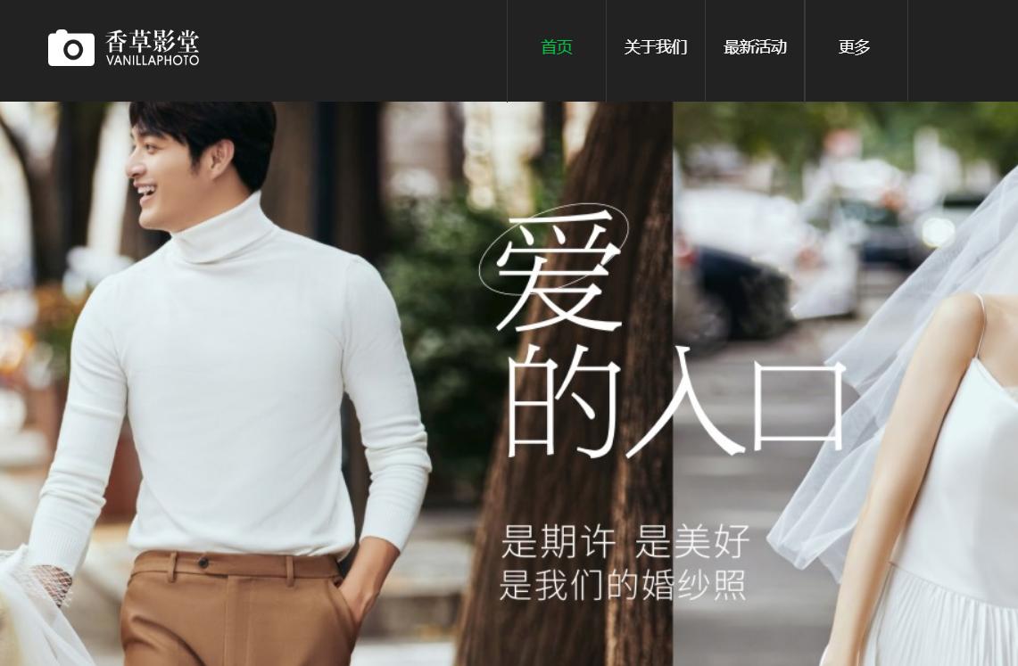 法国映像拍婚纱价格,法国印象婚纱摄影江津