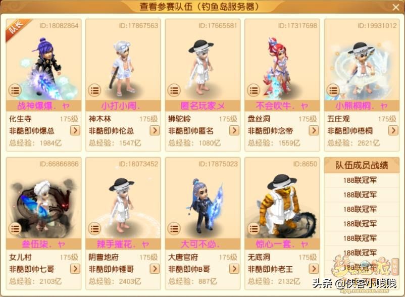 191联武神坛最新情况,191武神坛16强对阵