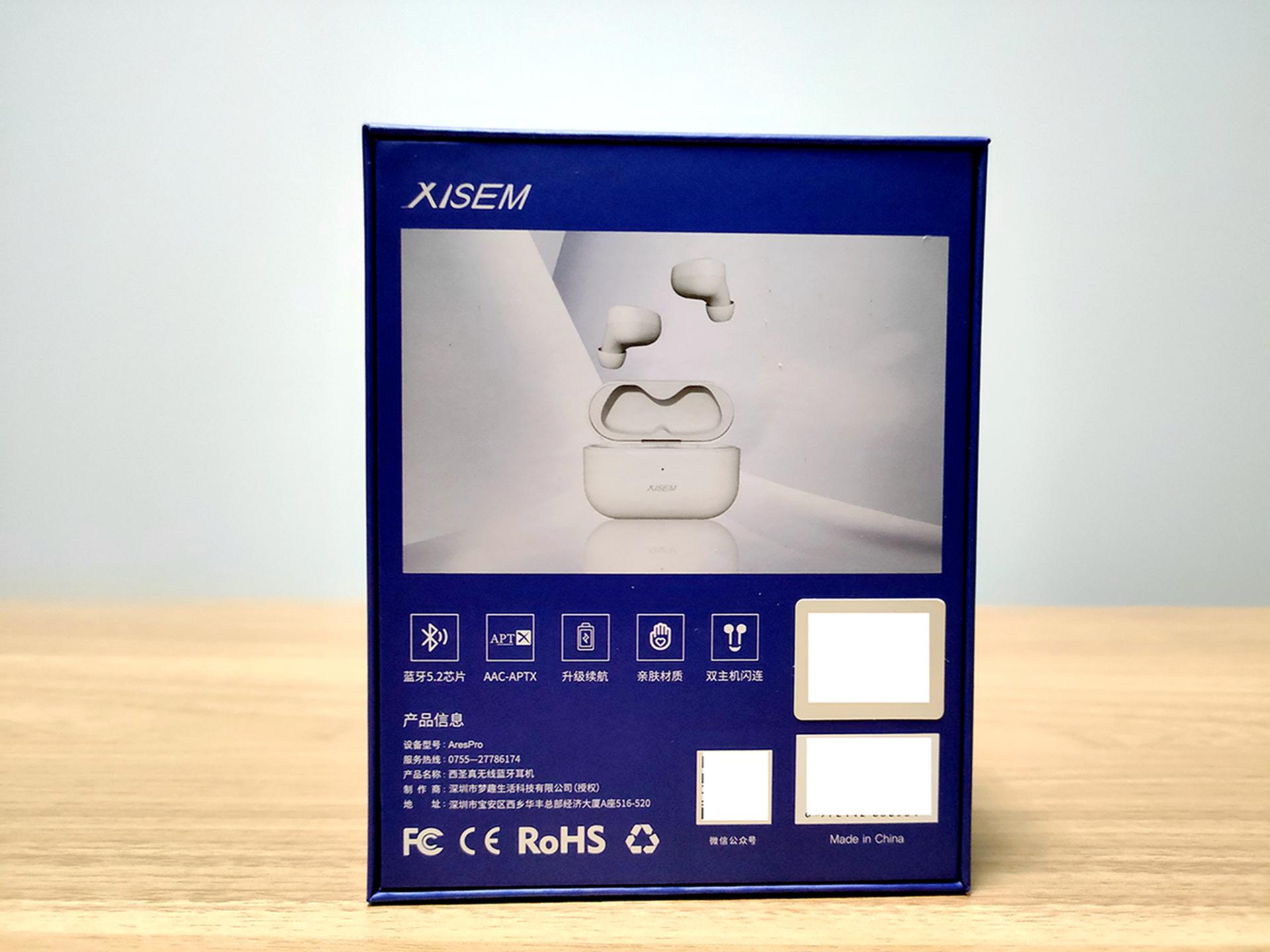 西圣蓝牙耳机哪一款值得推荐 (西圣蓝牙耳机哪一款更好)