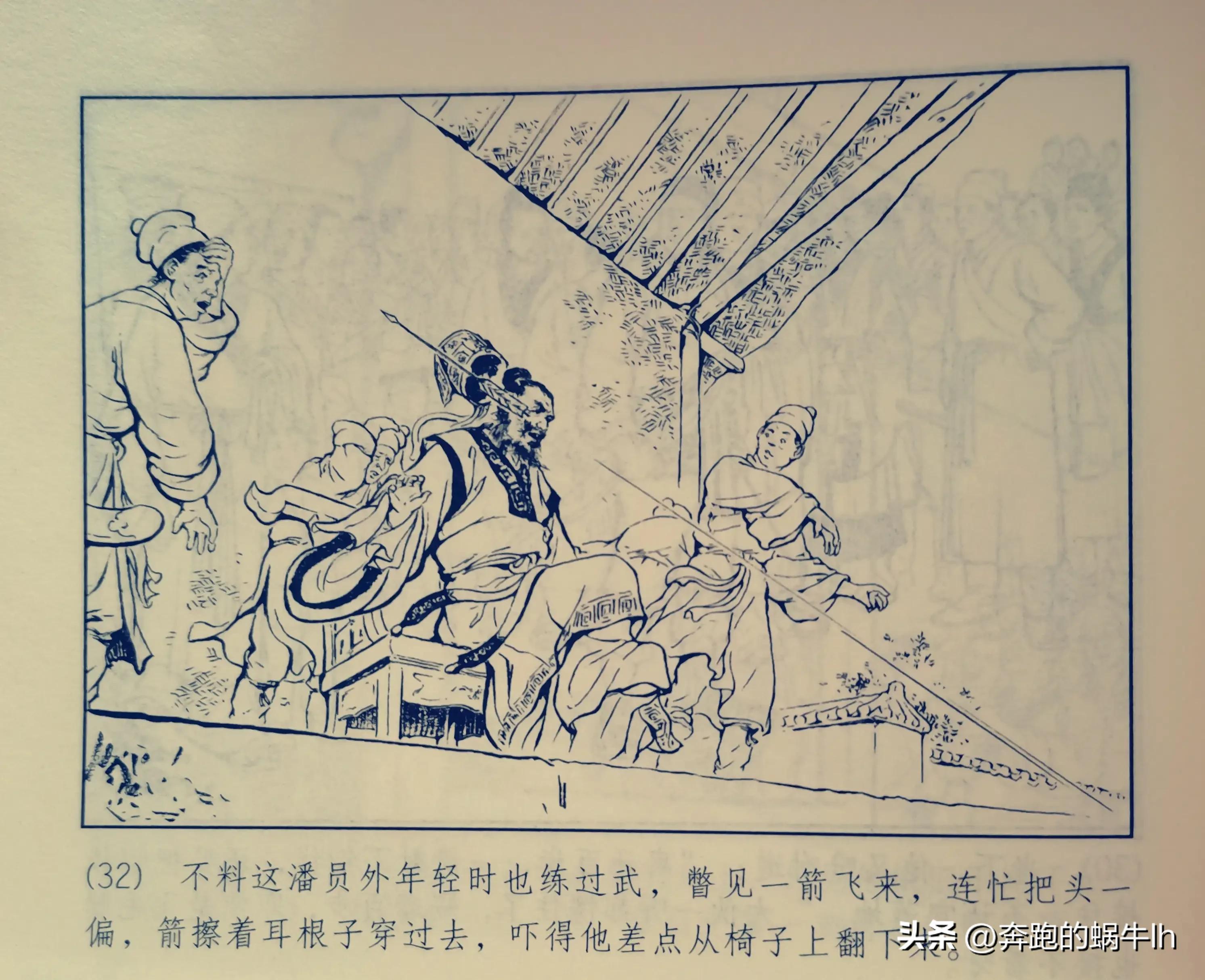黄河神话故事连环画,连环画黄河东流完整版