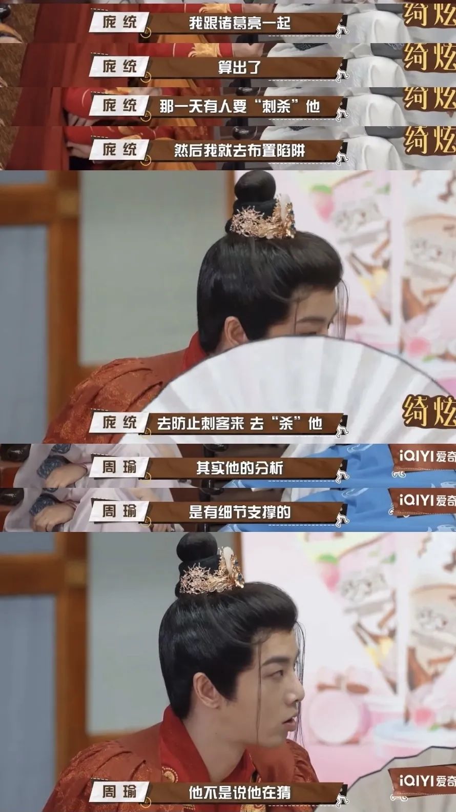 萌探探探案第二季华晨宇第六期,萌探探探案2华晨宇第三期