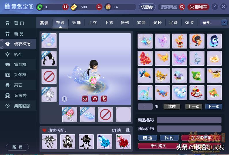 一年一次的超低优惠,全场半价什么时候会出