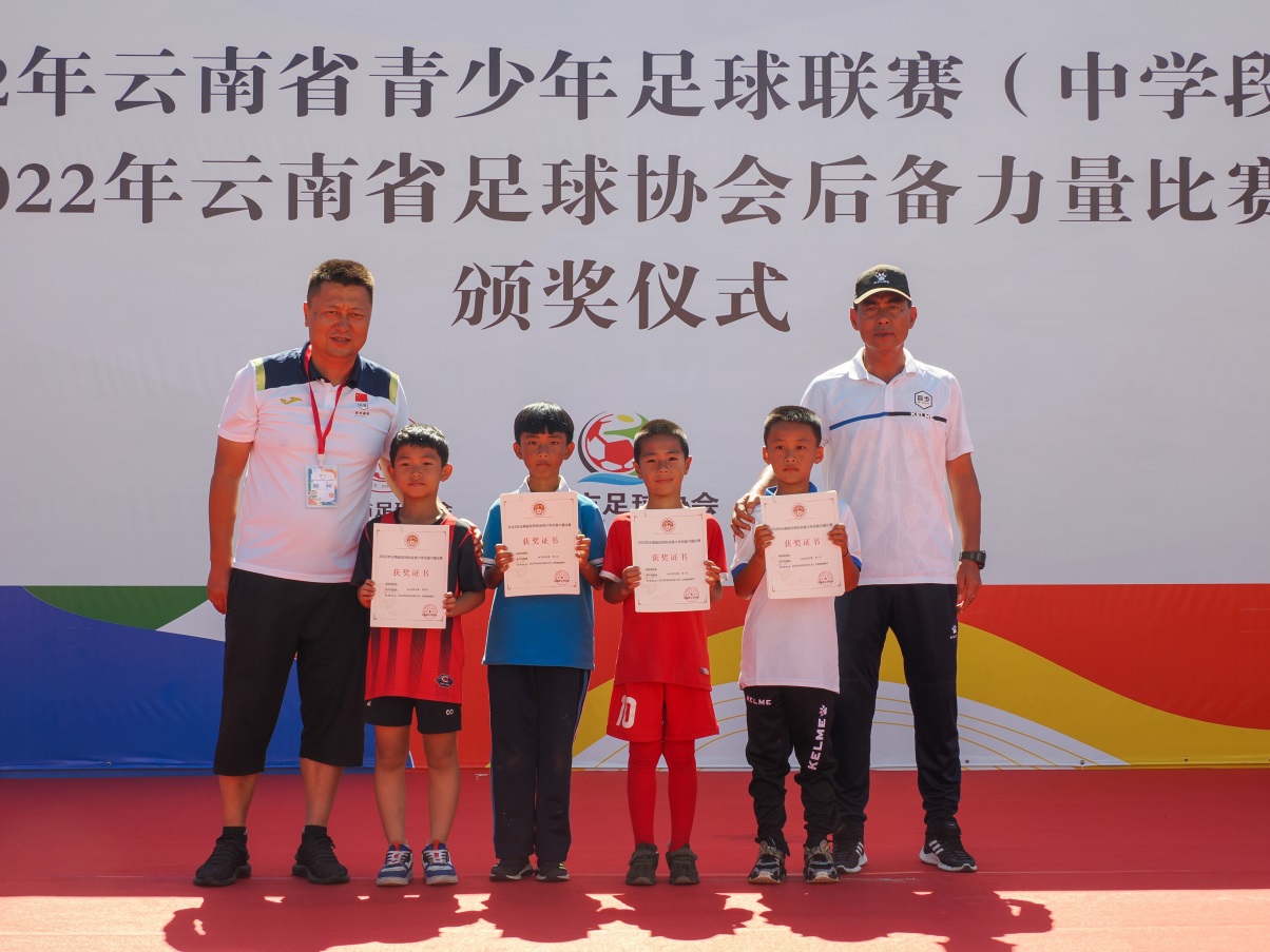 云南省青少年锦标赛曲靖,云南曲靖青少年足球联赛